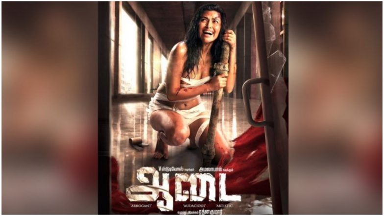 Amala Paul&rsquo;s Aadai LEAKED Online by TamilRockers, Full Movie Available in HD for Free Download