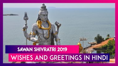 Happy Sawan Shivratri 2019 Wishes in Hindi: Greetings And WhatsApp Stickers to Share