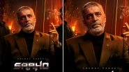 Saaho: Chunky Pandey's Brooding Eyes do All the Talking in this New Poster of Prabhas' Next