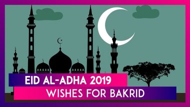 Eid al-Adha 2019 Wishes: Eid Mubarak Quotes, WhatsApp Messages And SMSes to Share