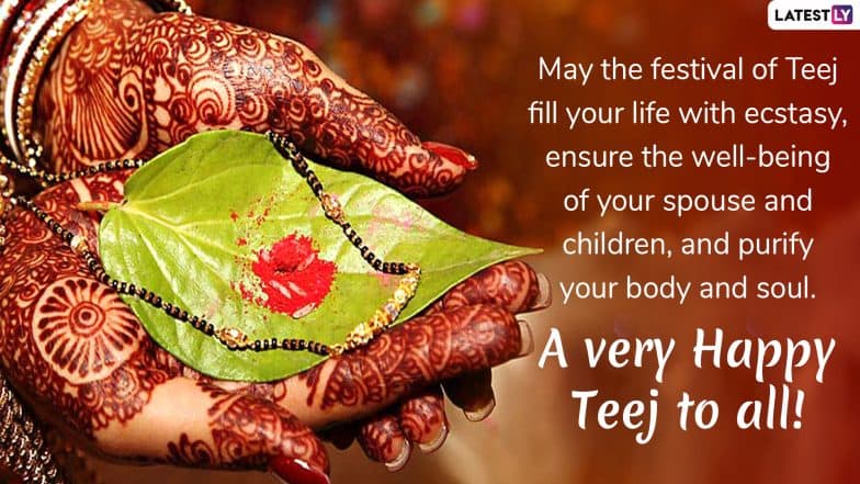 Happy Kajari Teej 2019 Wishes: WhatsApp Sticker Messages, Teej Photos, Facebook Shayari, SMS, GIF Images to Send Badi Teej Greetings Happy Kajari Teej 2019 Wishes: WhatsApp Sticker Messages, Teej Photos, Facebook Shayari, SMS, GIF Images to Send Badi Teej Greetings