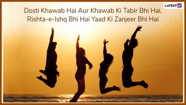Friendship Day 2019 Wishes: Dosti Shayari in Hindi and Urdu To Share with BFFs