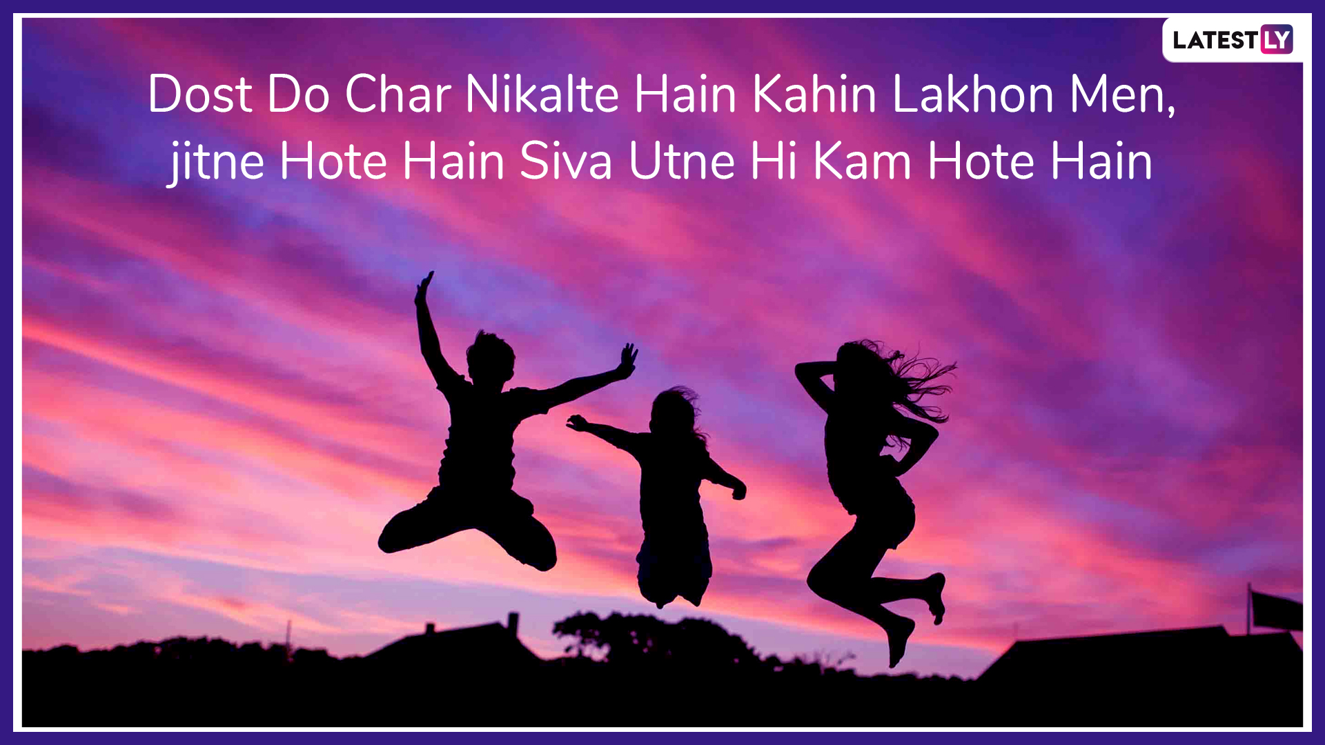 Friendship Day 2019 Wishes Dosti Shayari In Hindi And Urdu Friendship Poetry Whatsapp Stickers Gif Image Greetings Sms To Share With Bffs Latestly