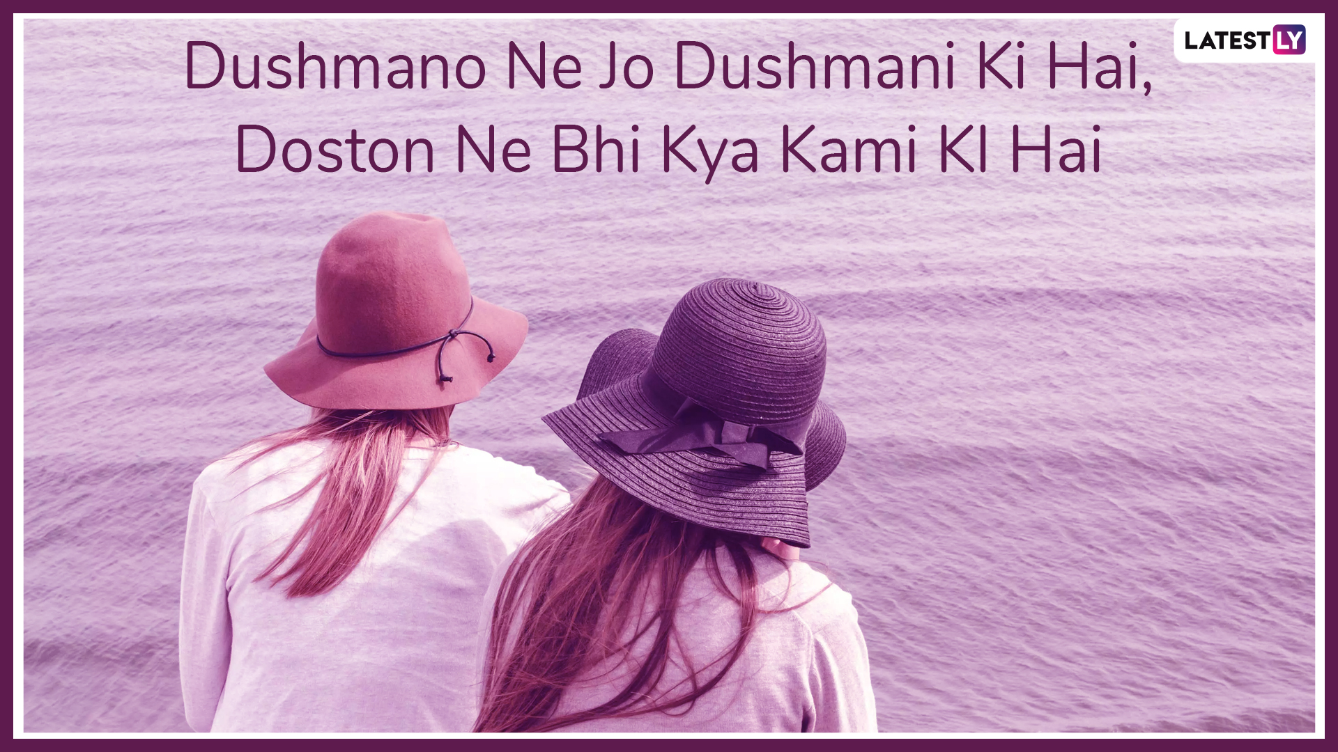 Friendship Day 2019 Wishes Dosti Shayari in Hindi and 