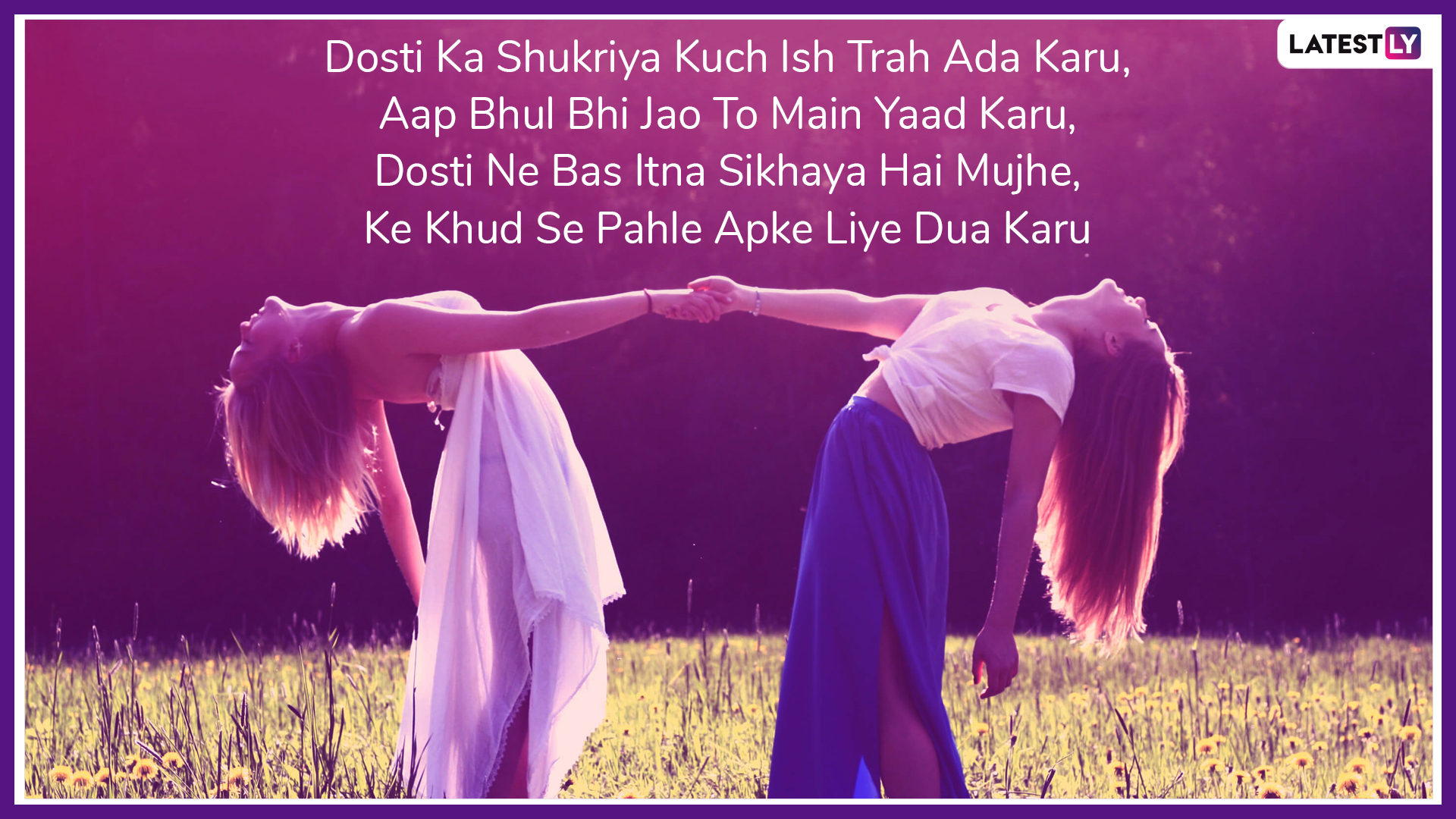 happy friendship day poems in hindi