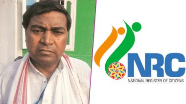 AIUDF MLA Ananta Kumar Malo's Name Missing in Assam NRC Final List