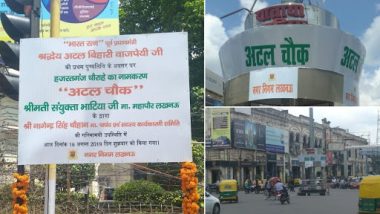 Hazratganj Chauraha Renamed as Atal Chowk by Yogi Adityanath Government in Memory of Atal Bihari Vajpayee