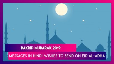 Bakrid Mubarak 2019 Messages in Hindi: Wishes, Images and Greetings to Send on Eid al-Adha