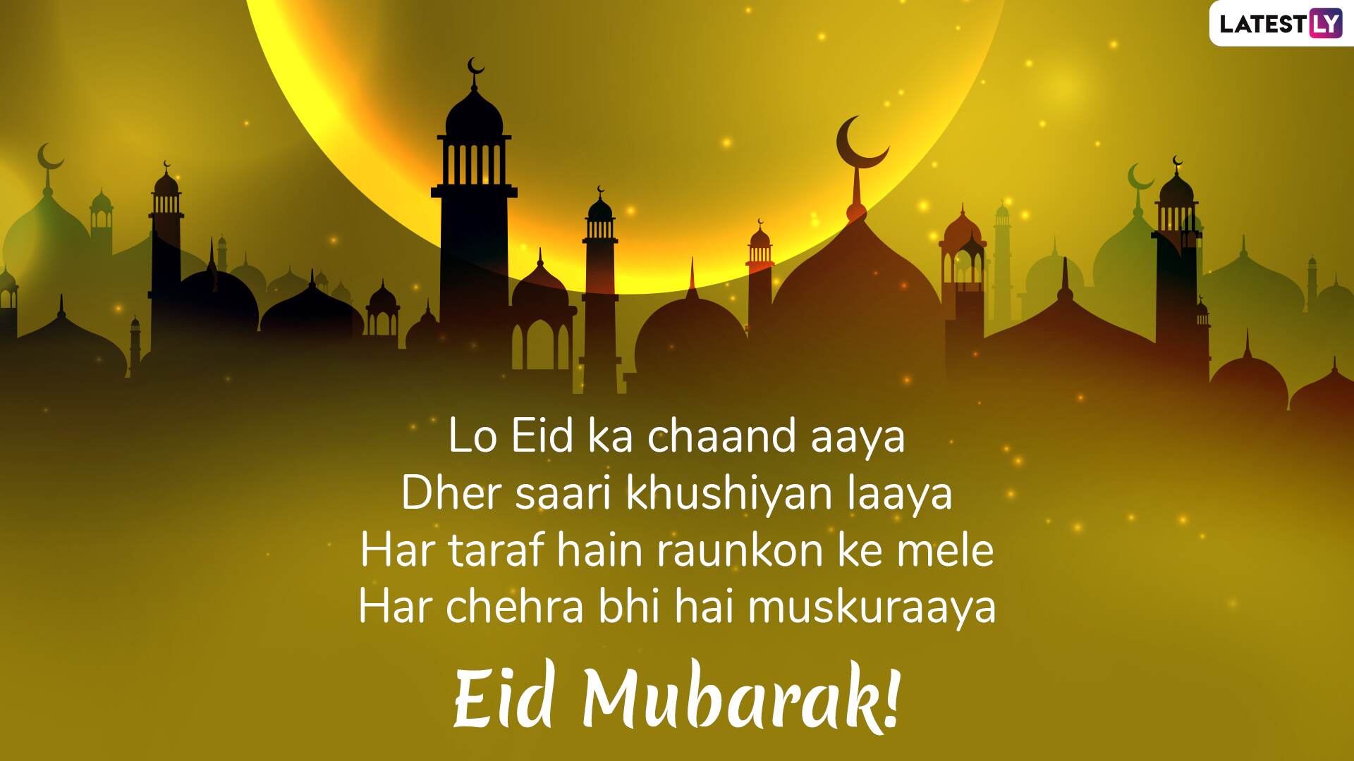 Eid al-Adha 2019 Messages in Hindi: Bakra Eid Mubarak WhatsApp