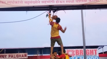 Dahi Handi 2021: MNS Workers Celebrate Festival in Thane and Palghar Districts of Maharashtra Despite Ban Due to COVID-19
