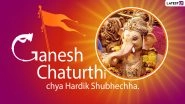 Ganesh Chaturthi 2019 Messages in Marathi: WhatsApp Stickers, GIF Images, Ganpati Photos, Greetings to Send Happy Ganeshotav Wishes