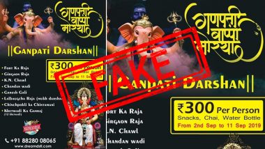 Ganpati Darshan in Rs 300 Only? Beware of Fake WhatsApp Messages of Ganesh Mandal Tour Packages in Mumbai