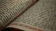 Guru Granth Sahib Parkash Utsav 2019: Spiritual Quotes From The Holy Book of Sikhism to Commemorate Its Anniversary