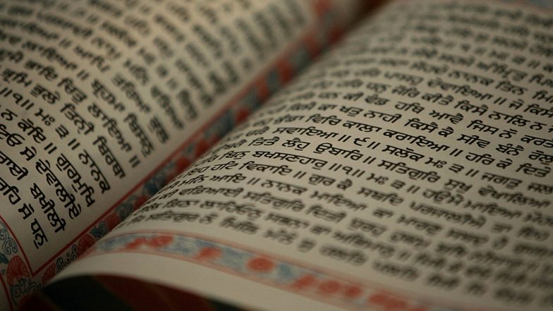 Guru Granth Sahib Parkash Utsav 2019: Spiritual Quotes From The Holy Book of Sikhism to Commemorate Its Anniversary