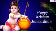 Janmashtami 2020 Images & Lord Krishna HD Wallpapers for Free Download Online: Wish Happy Gokulashtami With Kanha Photos, GIF Greetings & WhatsApp Stickers