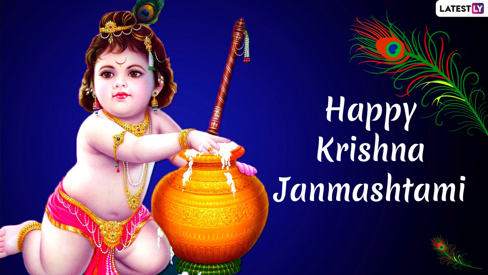 Srikrishna janmashtami deals 2020 date