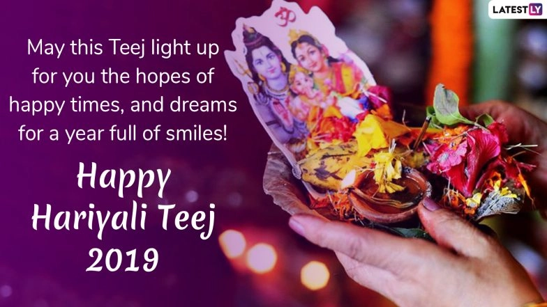 Hariyali Teej 2019 Greetings And WhatsApp DP 2 (Photo Credits: File Image)