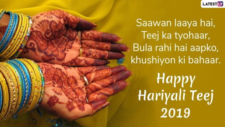 Hariyali Teej 2019 Greetings And WhatsApp DP 5 (Photo Credits: File Image)