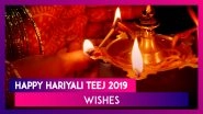 Happy Hariyali Teej 2019 Wishes: WhatsApp Messages, Greetings to Share on Shravan Teej