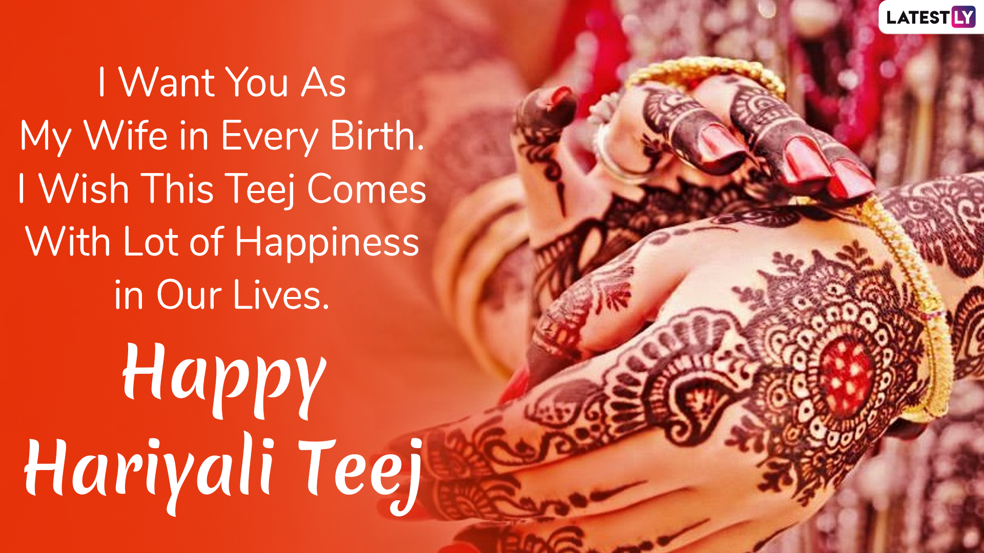 Hariyali Teej 2019 Romantic Wishes For Wife WhatsApp 