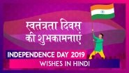 Independence Day 2019 Wishes in Hindi: WhatsApp Messages, Images & Greetings to Send on 15th August