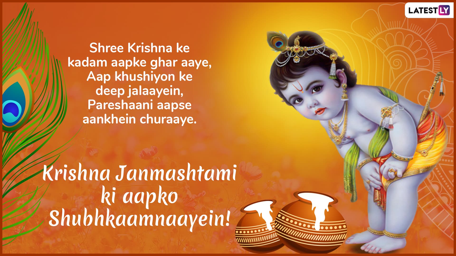 Janmashtami 2019 Wishes In Hindi Whatsapp Stickers Images Sms Gokulashtami Greetings And 