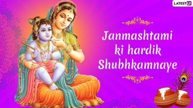 Janmashtami 2021 SMS & Text Messages in Hindi: WhatsApp Status, Laddu Gopal Images, Facebook Greetings and Lord Krishna Quotes To Wish Loved Ones
