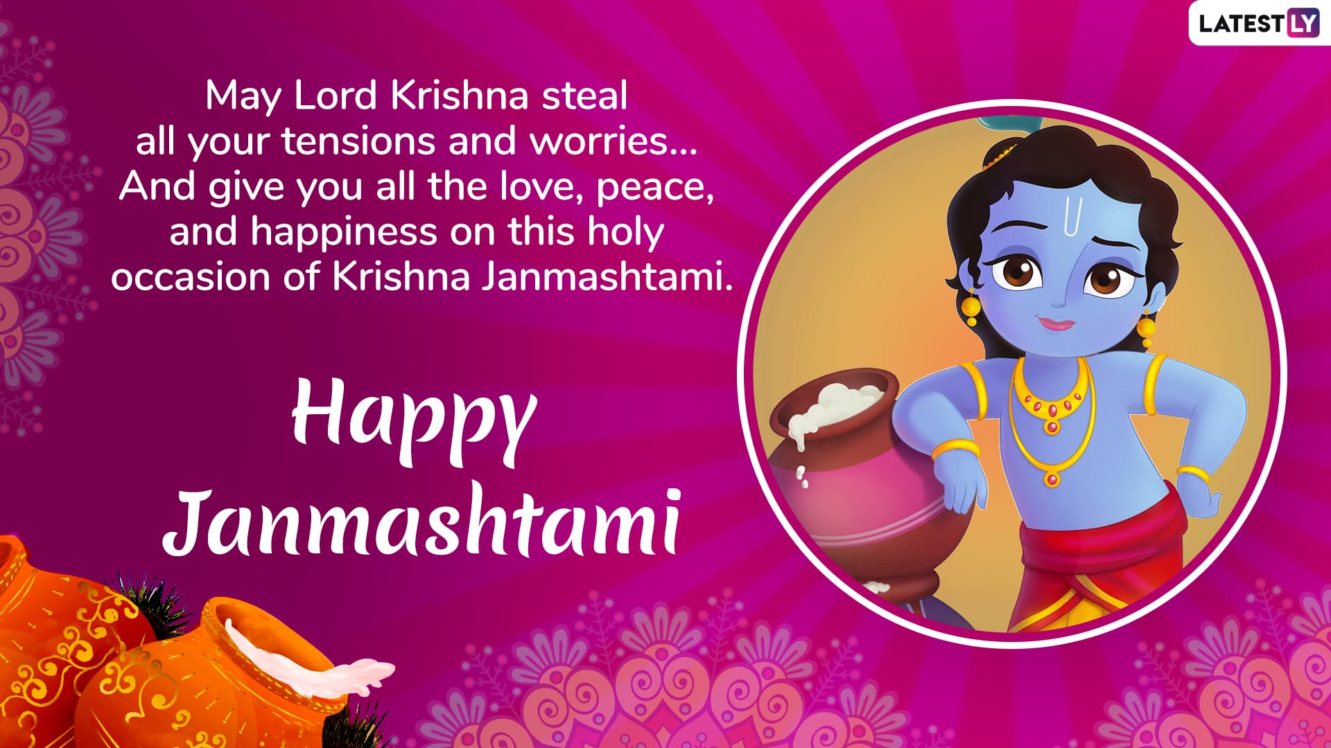 Janmashtami 2019 Greetings WhatsApp Stickers Lord 