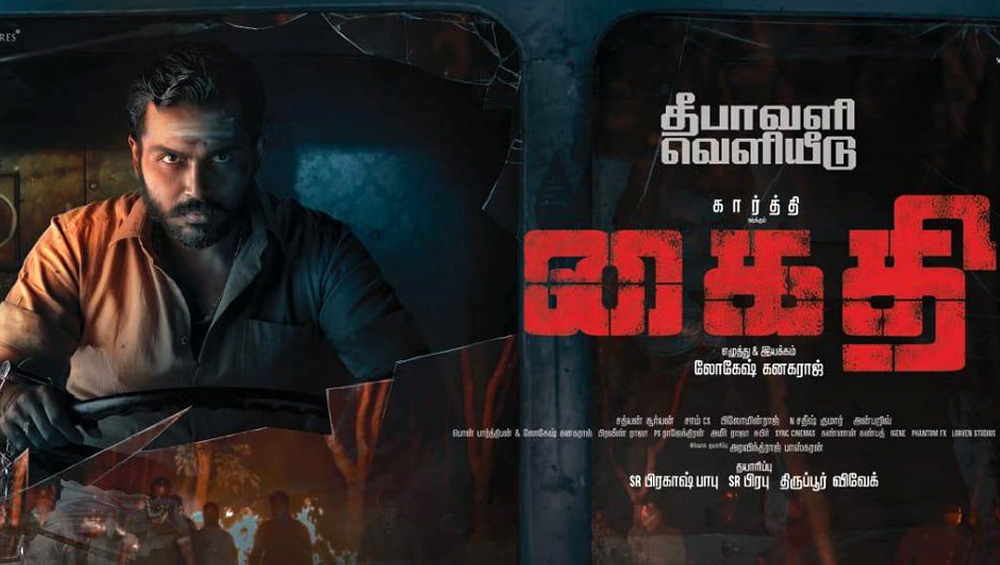 Kaithi New Poster: Karthi's Action Thriller To Clash With Thalapathy ...