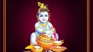 Janmashtami 2020 Special: How to Make Laddu Gopal Jhula? Why is Kanha Placed on Swing on Krishna Ashtami? Ways to Decorate Bal Gopal Jhula on Gokulashtami Puja