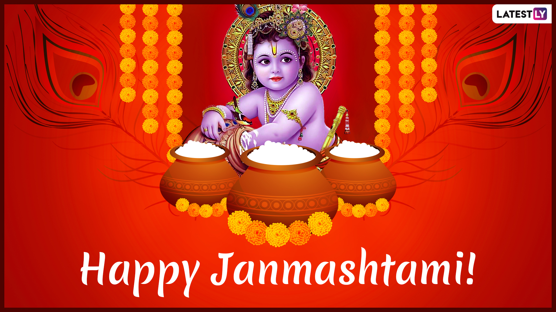 When is on sale janmashtami 2020