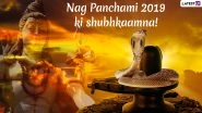 Nag Panchami 2019 Wishes And Greetings in Hindi: WhatsApp Messages, Stickers, SMSes And Quotes to Share on The Auspicious Day Dedicated to Naga Devta