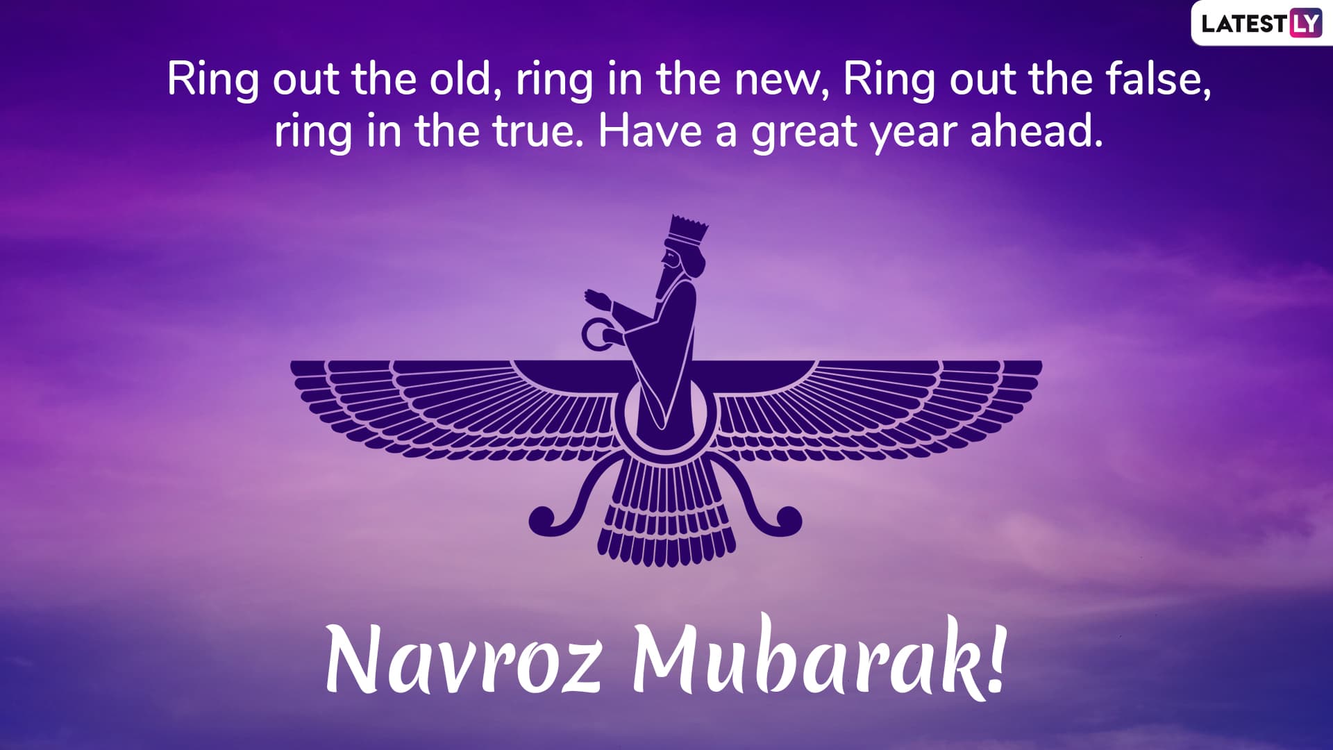 navroz nazar timing