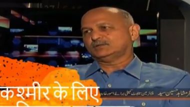 Pakistani Leader Mushahid Hussain Tags Arundhati Roy, Mamata Banerjee, Congress and Communist Party As ‘Sympathisers’, Says ‘All of India Is Not With Modi’; Watch Video