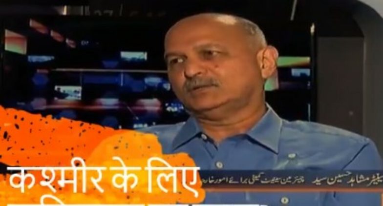 Pakistani Leader Mushahid Hussain Tags Arundhati Roy, Mamata Banerjee ...