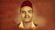 Shivaram Rajguru 111th Birth Anniversary: Here Are Some Interesting Facts About India's Freedom Fighter