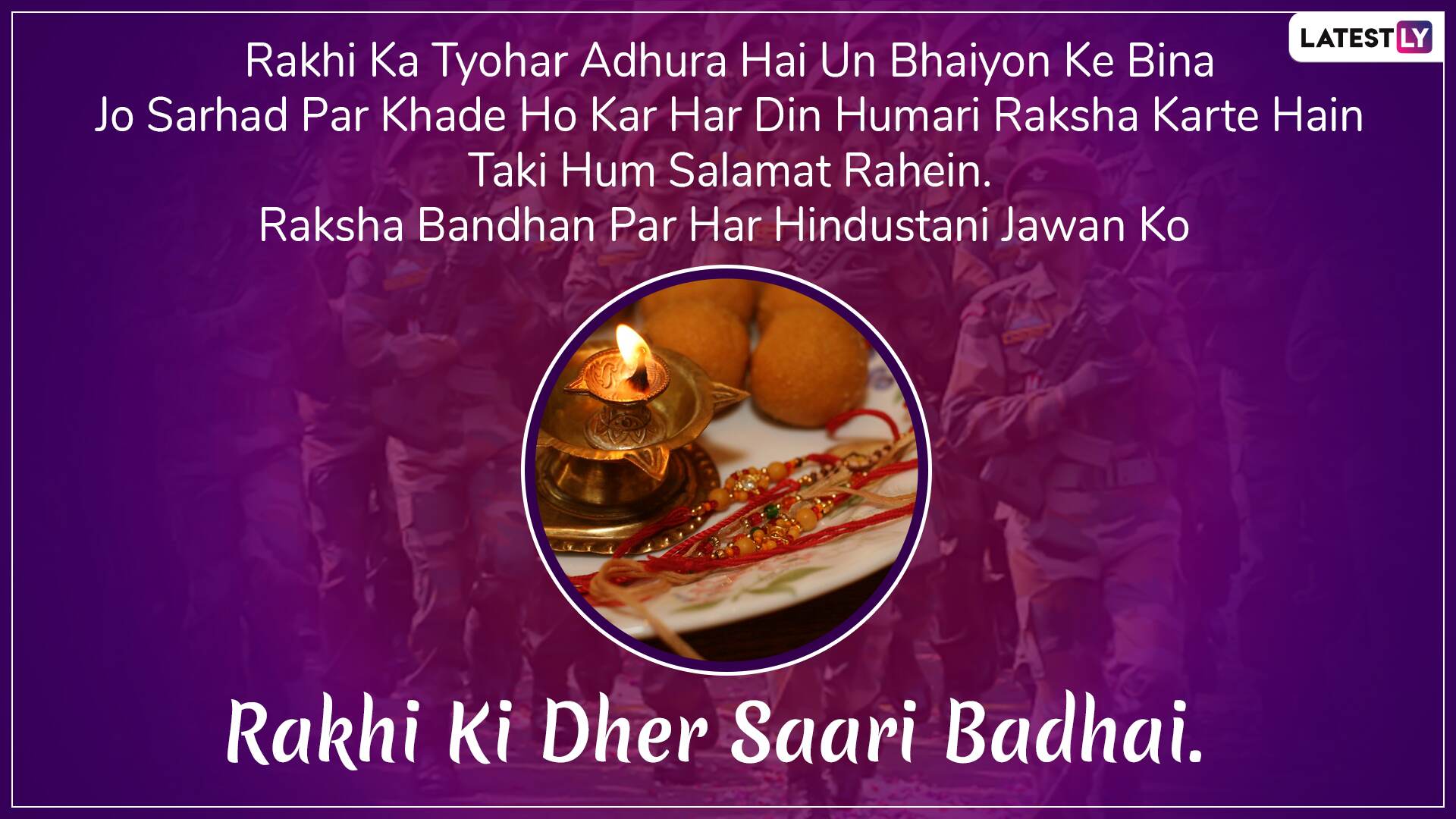 Happy Raksha Bandhan 2019 Wishes For Soldiers: WhatsApp Stickers, Rakhi ...