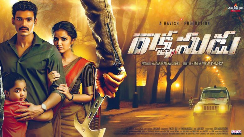 Rakshasudu Movie Review: Critics Are All Praises for Bellamkonda ...