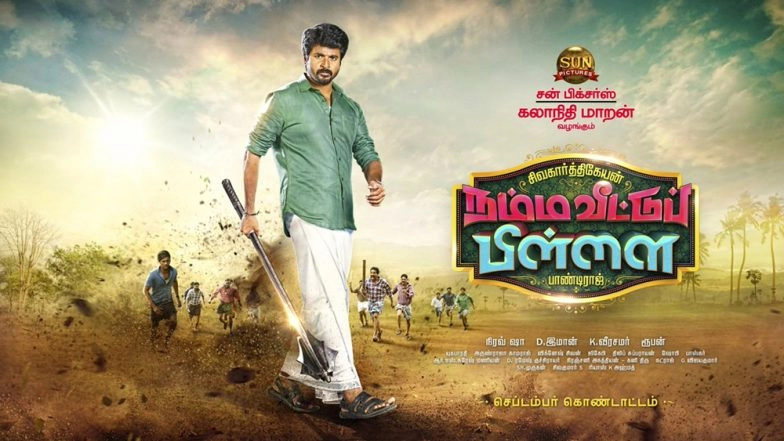 Sivakarthikeyan’s SK16 Is Titled Namma Veettu Pillai, Director Pandiraj Shares #NVPFirstLook
