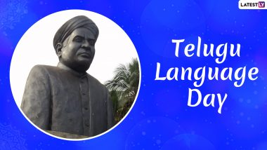 Telugu Language Day 2019: Significance And History of the Day That Highlights the Importance of the South Indian Language