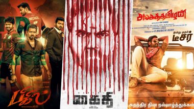 Kaithi tamil movie watch online online tamilrockers