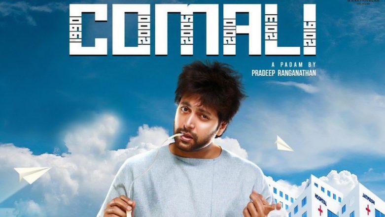 Comali movie download outlet tamilrockers