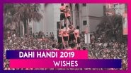 Dahi Handi 2019 Greetings: Messages And Quotes to Wish Happy Dahi Handi!