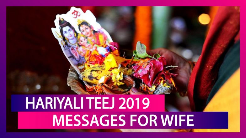 Hariyali Teej 2019 Messages For Wife: Teej Image Messages, SMS & Quotes to Wish Happy Hariyali Teej