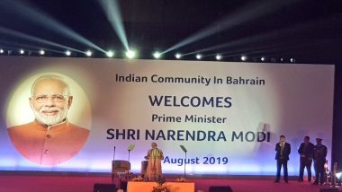 Prime Minister Narendra Modi to Indians in Bahrain: Will Achieve USD 5 Trillion Economy Goal