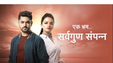 Ek Bhram: Sarvagun Sampanna: Zain Imam and Shrenu Parikh's Show To Wrap Up On September 13, 2019?