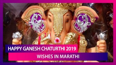 Ganesh Chaturthi 2019 Marathi Wishes: WhatsApp Messages, Greetings, SMS to Send During Ganeshotsav