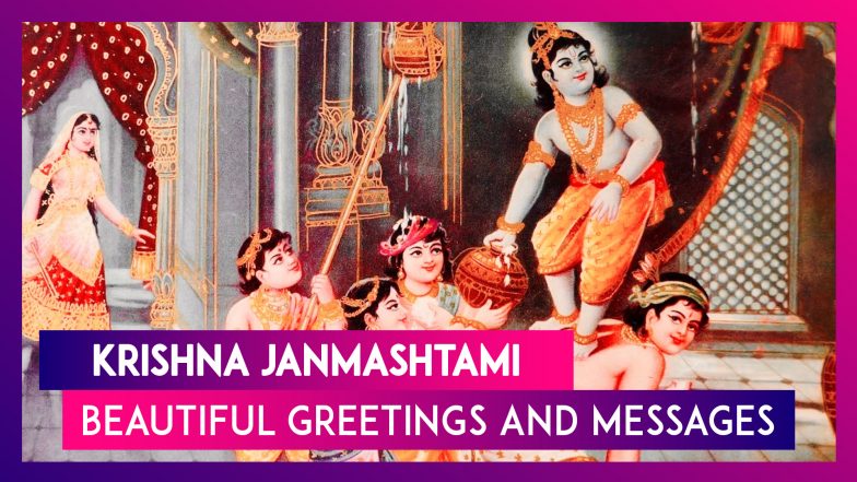 Krishna Janmashtami Messages: Beautiful Greetings And Messages to Send Gokulashtami Wishes