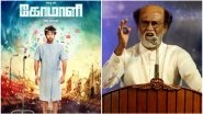 Comali Trailer: Jayam Ravi&rsquo;s Film Falls in Trouble for Mocking Rajinikanth, Producer Ishari Ganesh Agrees to Remove the Controversial Scene
