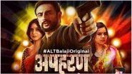 ALTBalaji&rsquo;s Apharan Actor Arunoday Singh Talks About Season 2, &lsquo;Ferociously Intelligent&rsquo; Ekta Kapoor and More